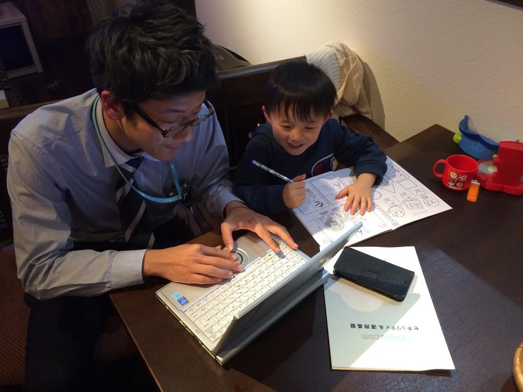 Kentaro working from home while taking care of Yukie's son