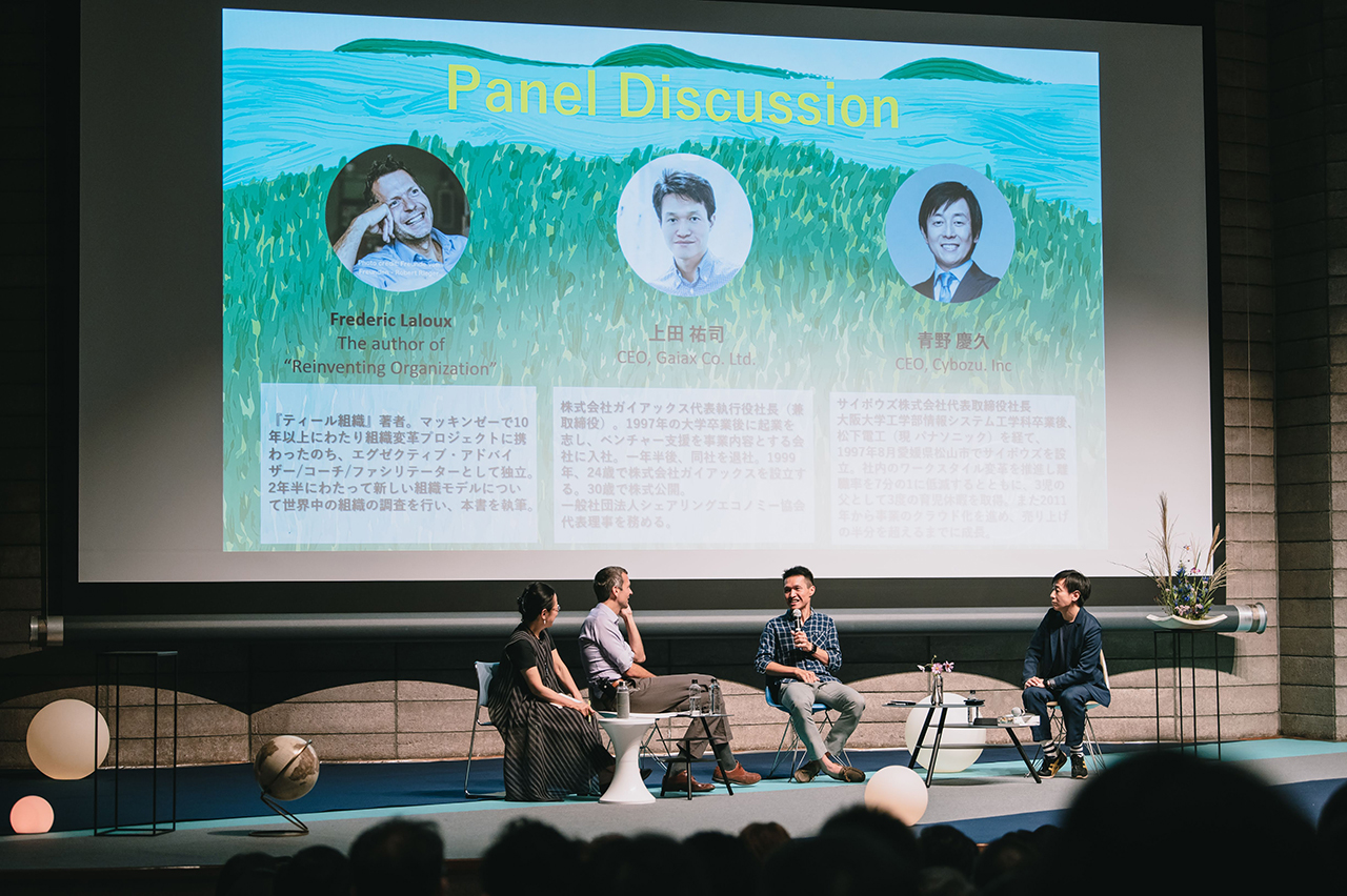 Panel discussion with Frederic Laloux, Yuji Ueda and Yoshihisa Aono