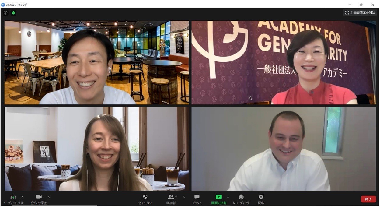Yoshihisa Aono moderates an online discussion with Shin Ki-young, Aaron Fowles and Julia Behrends